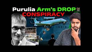 Purulia Arms Drop Mystery Explained! | वो रहस्यमयी रात जब पुरुलिया में आसमान से बरसे हथियार