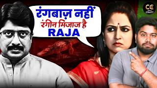 कुंडा के राजा भैया की कब्र उनकी बीवी भानवी क्यों खोद रही है, अब बेटा शिवराज क्यों हुआ खिलाफ?