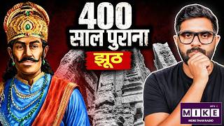 कश्मीर के सम्राट ललितादित्य अजेय थे या सिर्फ 400 साल पुराना झूठ? | Real Story of Lalitaditya !