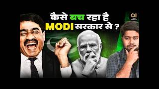 Dawood Ibrahim: Modi सरकार भी क्यों नहीं पकड़ पाई भारत के सबसे बड़े दुश्मन को?