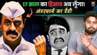 17 साल बाद डॉन अरुण गवली वापस आ गया है | Dawood बेचैन, Lawrence खामोश! | Underworld‪