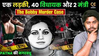 कैसे एक आदमी ने आतंक का सबसे बड़ा साम्राज्य खड़ा कर दिया? | जैश ए मुहम्मद की पूरी कहानी