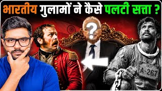 भारत के 'गुलाम' कैसे बने 4 देशों के राष्ट्रपति ? | Dark History of Indentured Labour