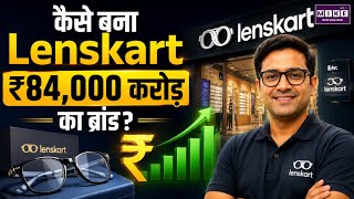 Lenskart Success Story: कैसे बना ₹84,000 करोड़ का ब्रांड?