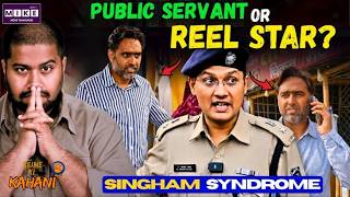 IAS–IPS Reel Culture Exposed : Officer ka Singham Syndrome Governance या Glamour?