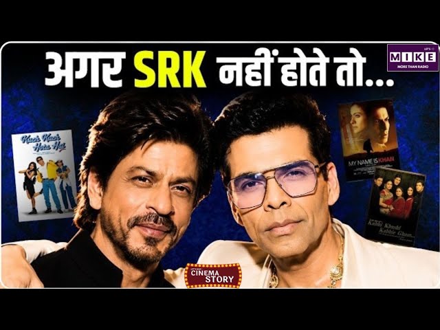 Aryan Khan ने Karan Johar को क्यों नहीं चुना? असली सच ।