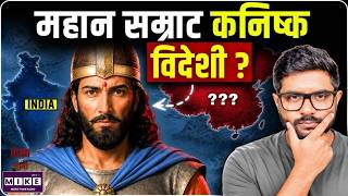 कहानी कनिष्क की जिसने चीन पर हमला किया | The Truth About Kushan Empire & Silk Route