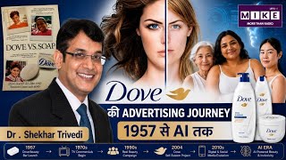 Dove की Advertising Journey — 1957 से AI तक | The Marketing Show |Real Beauty