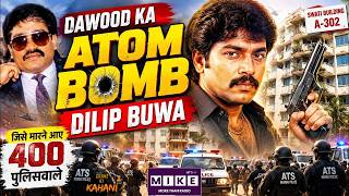 दाऊद का ATOM BOMB Dilip Buwa | जिसे मारने आए 400 पुलिसवाले
