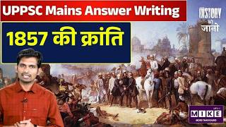 Modern Indian History Lecture | Revolt of 1857, Subsidiary Alliance & Anglo-French Rivalry |