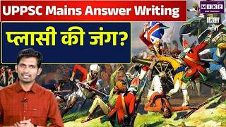 Prepare Smarter for UPSC Prelims with History Connect Test Series