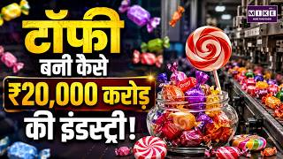 टॉफी बनी कैसे ₹20,000 करोड़ की इंडस्ट्री? | India’s Confectionery Industry History