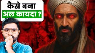 अमेरिका ने कैसे खड़ा किया था दुनिया का सबसे बड़ा आतंकी संगठन ?