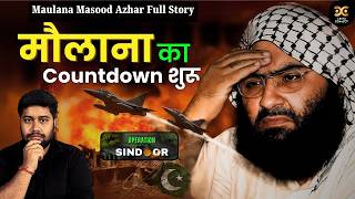 PM Modi के Operation Sindoor के प्लान में जैश ए मोहम्मद निशाने पर: अब मसूद अजहर कैसे बचेगा?