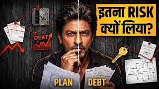 Shah Rukh Khan ने Mannat Bunglow के लिए इतना बड़ा RISK क्यों लिया?