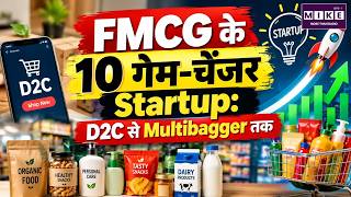 FMCG के 10 गेम-चेंजर Startup: D2C से Multibagger तक