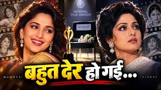 Madhuri Dixit vs Sridevi: Bollywood की सबसे बड़ी बहस कभी खत्म क्यों नहीं हुई?