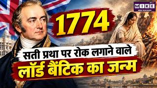 1774 Lord Bentinck: The Man Who Banned Sati in India | Indian History