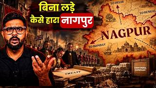 नागपुर का सच: कैसे कागज़ों पर लूटी गई एक पूरी रियासत? | How Nagpur Became Part of India?