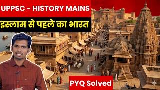 इस्लाम से पहले भारत | UPPSC 2025 Mains | Answer Writing Practice