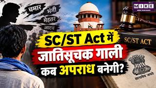 One-Week Degree का काला सच! बिना पढ़े डिग्री का खेल | Degree Mafia | Education Scam