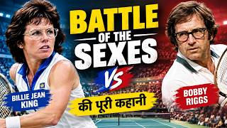 Battle of the Sexes: Billie Jean King vs Bobby Riggs | The Historic 1973 Match