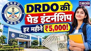 DRDO Paid Internship 2026: ₹5,000 Monthly Stipend | Kanpur Internship