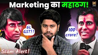 MLM KING EXPOSED! Ravi Sharma का 100 करोड़ MLM फ्रॉड! लग्जरी लाइफस्टाइल के पीछे का झूठा खेल