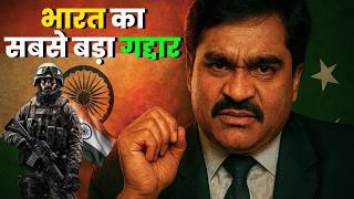 गद्दार Dawood Ibrahim को मारने Karachi Pakistan में घुसे, पूरी प्लानिंग | Underworld