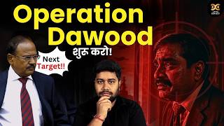 Dawood Ibrahim को मारने के लिए Pakistan के कराची तक घुसे ये लोग | Underworld की कहानी | Islamabad