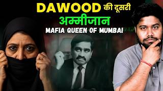 Dawood अपनी जान बचाकर एक औरत के पल्लू के पीछे छिपा रहा | Mafia Queen Of Mumbai ‪