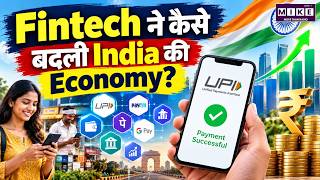Fintech Revolution: Fintech ने कैसे बदली India की Economy?
