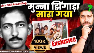 Bangkok में Chhota Rajan पर हमला करने वाले Dawood के Hitman - Munna Jhingada को किसने मारा? | Crime