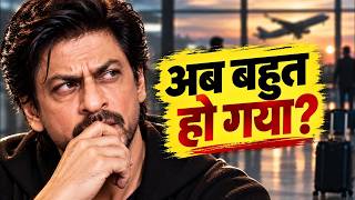 Shah Rukh Khan ने America और दुनिया को तीन बार क्या समझाया?
