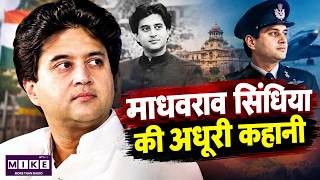 Madhavrao Scindia’s Last Flight: The 2001 Plane Crash That Ended a Political Journey