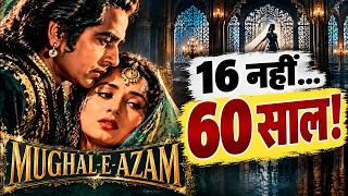 Mughal-E-Azam ने 60 साल किस चीज़ का इंतजार किया?