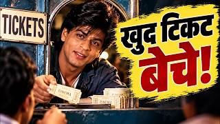 Shah Rukh Khan की Film फिर भी कोई खरीद क्यों नहीं रहा था