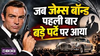 James Bond’s First Film: When 007 Hit the Big Screen | Sean Connery | Dr. No