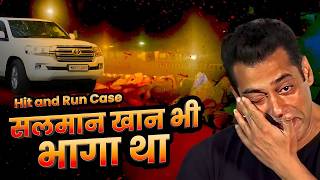 जब Salman Khan की Land Cruiser Car ने रौंद दिया था 5 मजदुर को | American Bakery Hit and Run Case