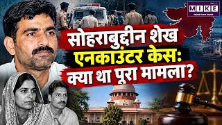 Sohrabuddin Sheikh Encounter Case: The Full Case & Court Verdict