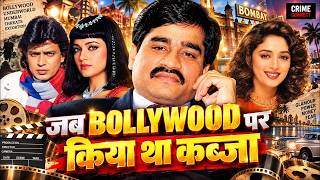 दाऊद के इशारे पर चलता था | Mithun, Mandakini, Madhuri और Underworld का कनेक्शन