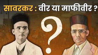 Why did Veer Savarkar become anti-Muslim? Arrested for Gandhi's Murder | Anti-Congress