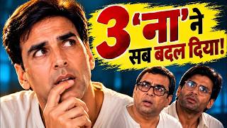 Hera Pheri के लिए Akshay Kumar के ना कहने की चौंकाने वाली असली वजह