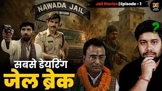 Khakee में किसका नाम छुपा रहा था Netflix? और असली नाम लेने से क्यों डर रहे थे IPS Amit Lodha?