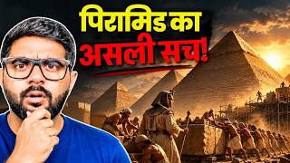 5000 साल का वो काला सच: कैसे खत्म हुई दुनिया की सबसे ताकतवर सभ्यता?