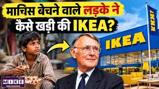 IKEA Success Story: माचिस बेचने वाले लड़के ने कैसे खड़ी की दुनिया की सबसे बड़ी फर्नीचर कंपनी?