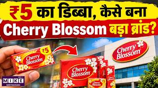 Cherry Blossom की कहानी | ₹5 की Shoe Polish कैसे बना बड़ा ब्रांड?