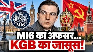 42 साल की सज़ा पाने वाला KGB जासूस जेल से कैसे भाग निकला? | George Blake