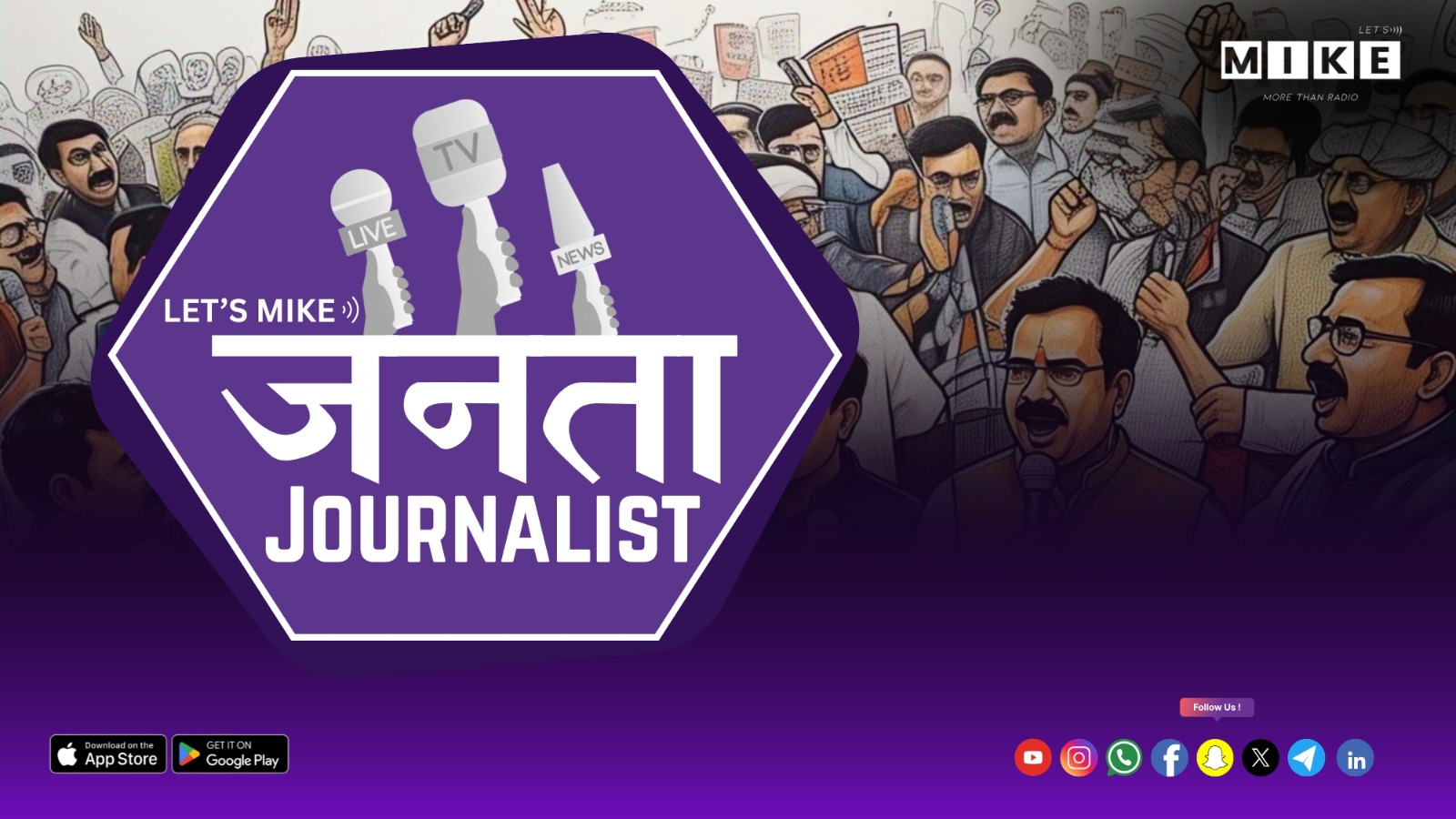 Janta Journalist