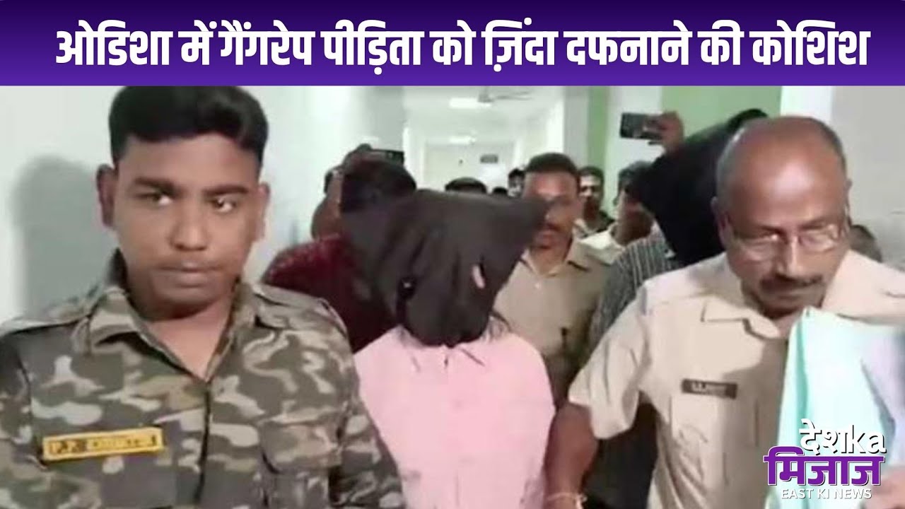 Desh Ka Mizaz East India News